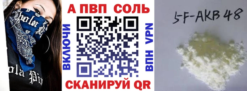 A PVP СК КРИС  Купить  Спас-Деменск 