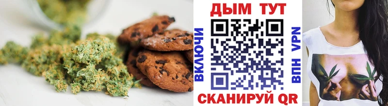 Canna-Cookies конопля  Купить где  Спас-Деменск 