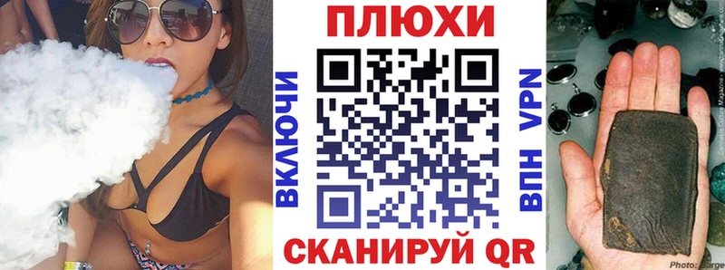 ГАШ хэш  Купить  Спас-Деменск 