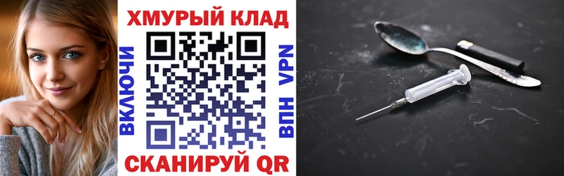 Купить  Спас-Деменск  Героин Heroin 