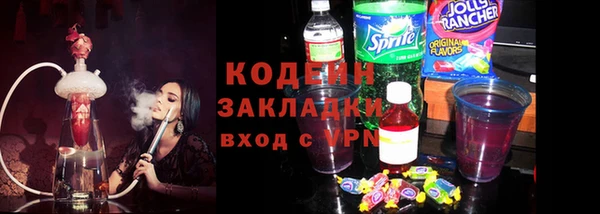 дистиллят марихуана Елабуга