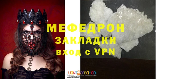 ALPHA-PVP Покровск