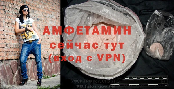 MDMA Ельня