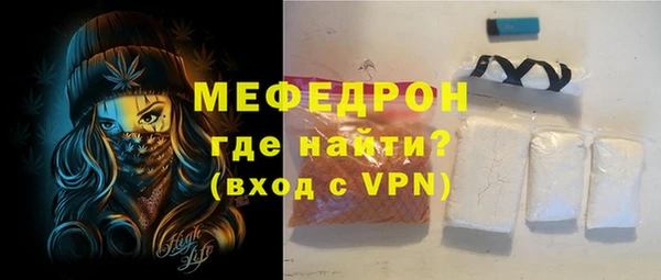 мефедрон мука Заволжск
