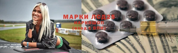 мефедрон мука Заволжск