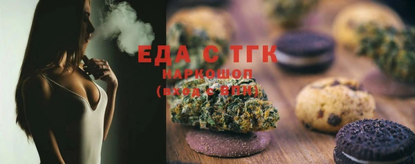 MDMA Ельня