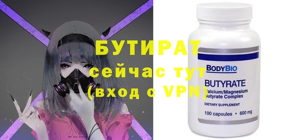 круглые Покров
