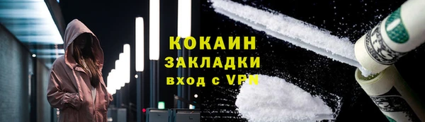 скорость mdpv Заволжье