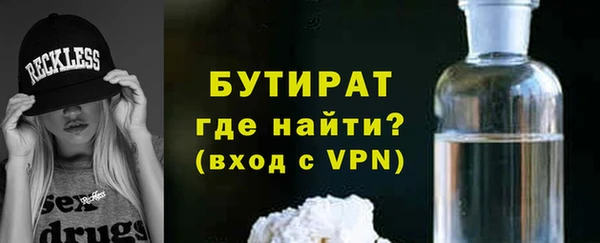 скорость mdpv Заволжье