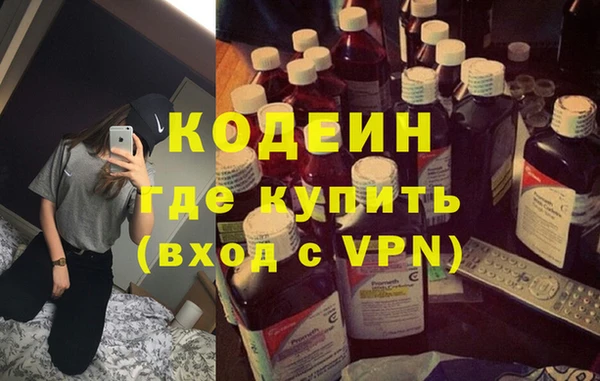 скорость mdpv Заволжье