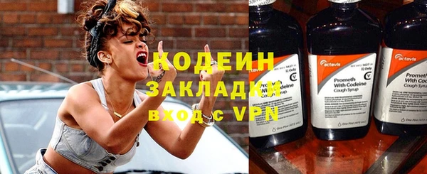 мефедрон мука Заволжск