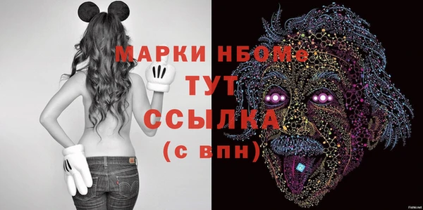 MDMA Ельня