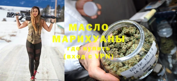 ALPHA-PVP Покровск
