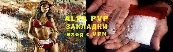 гашишное масло Зеленокумск
