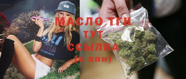 мефедрон мука Заволжск