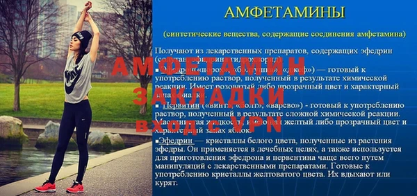 сатива Заводоуковск