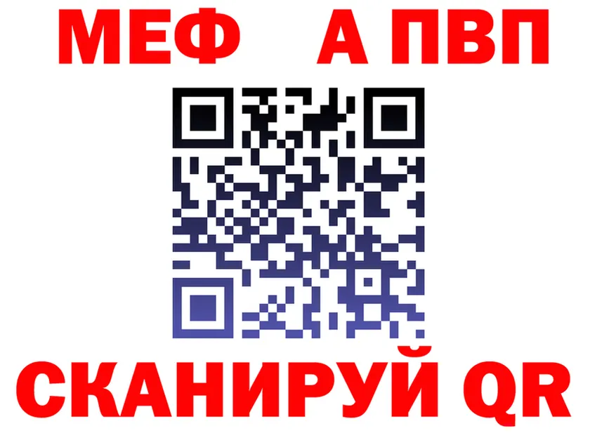 Alfa_PVP VHQ вход маркетплейс мега Спас-Деменск
