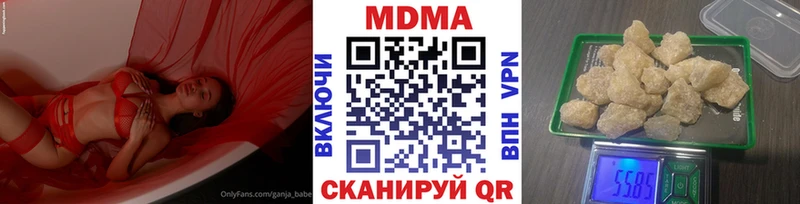 МДМА кристаллы  Купить где  Спас-Деменск 