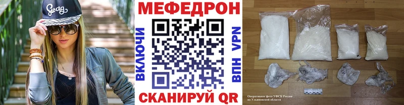 Купить  Спас-Деменск  Мефедрон mephedrone 