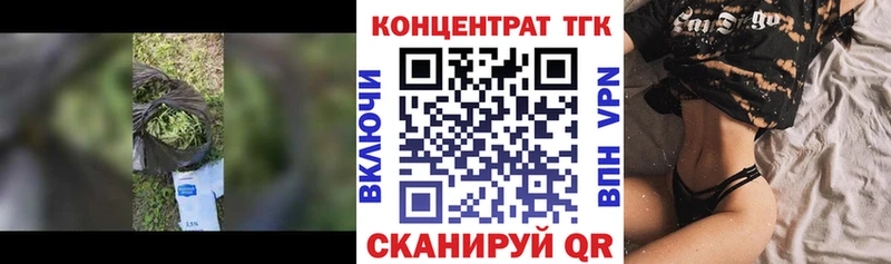 ТГК вейп  Купить где  Спас-Деменск 